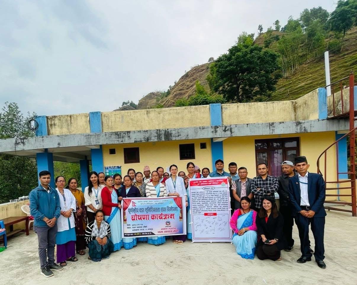 FID Declaration- Ward level